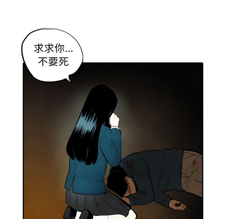 第54話 - 第58张
