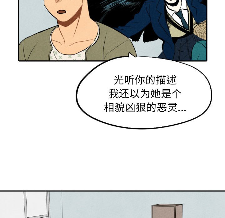 第54話 - 第65张