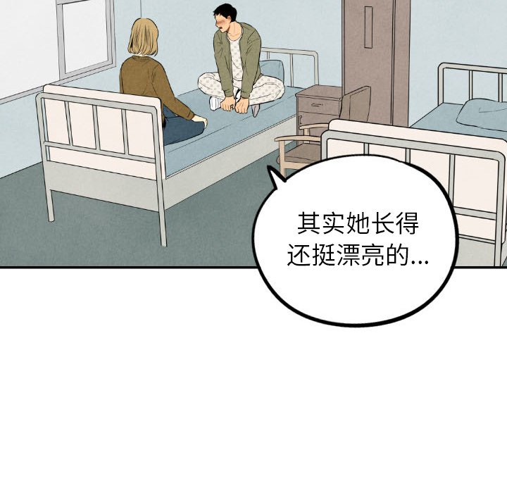 第54話 - 第66张
