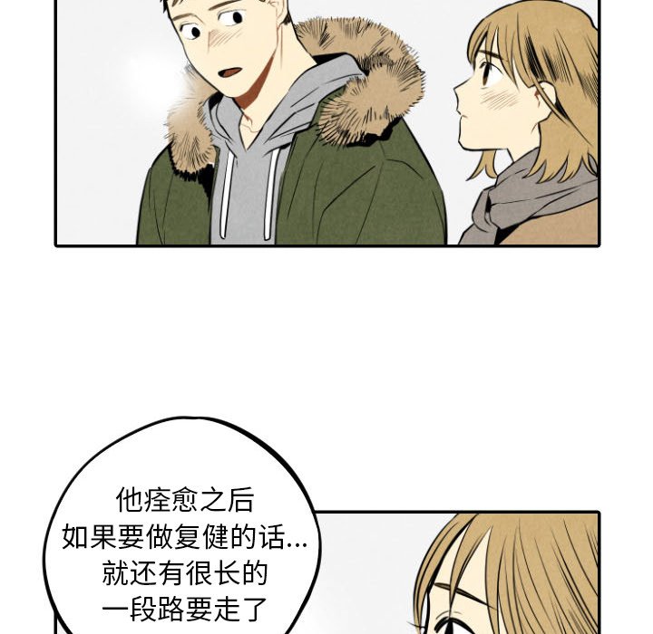 第54話 - 第71张