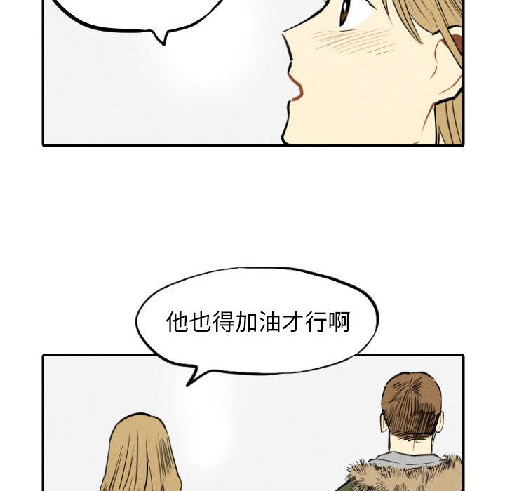 第54話 - 第72张