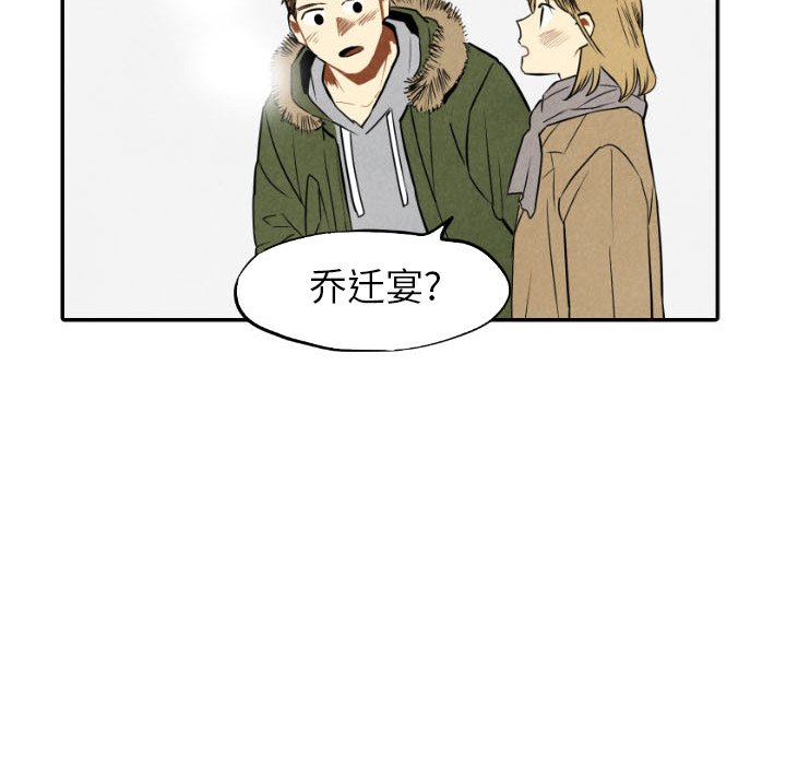 第54話 - 第74张