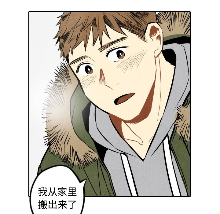 第54話 - 第75张