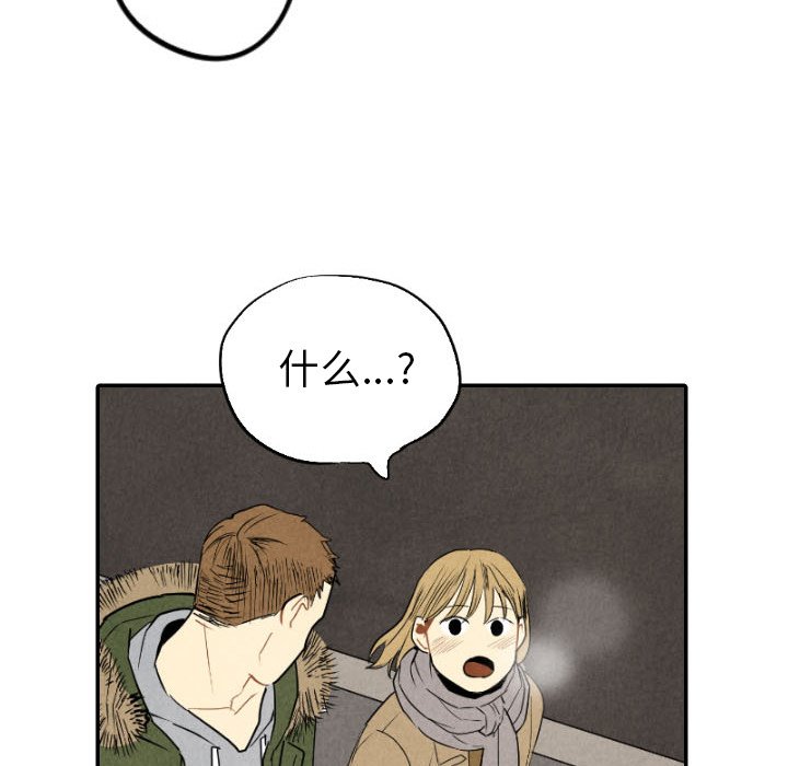 第54話 - 第76张