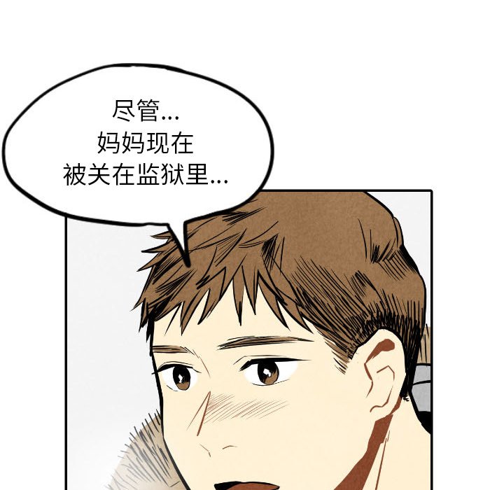 第54話 - 第84张