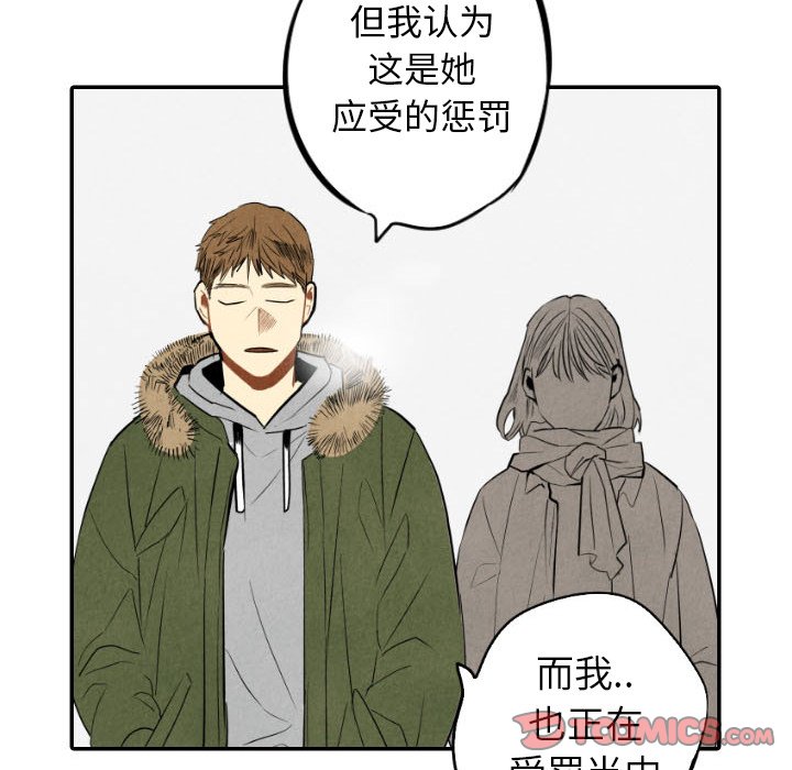 第54話 - 第86张