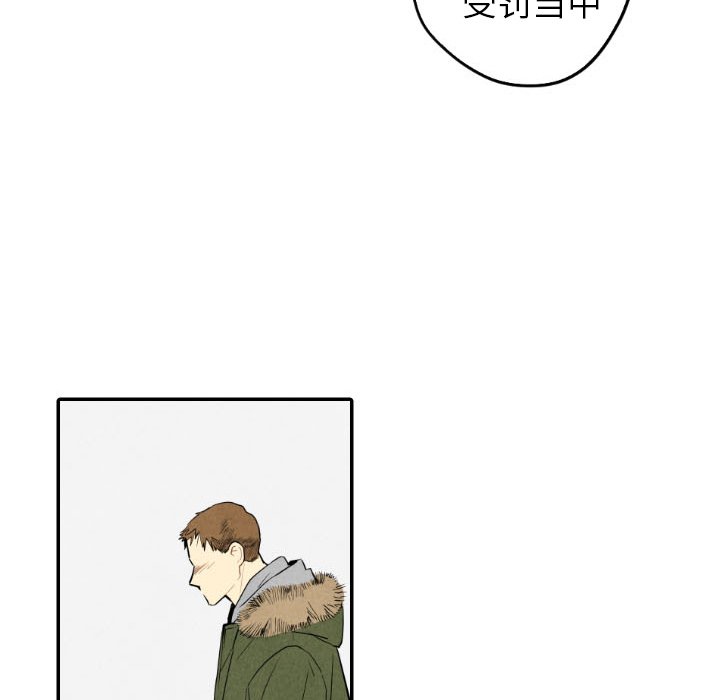 第54話 - 第87张