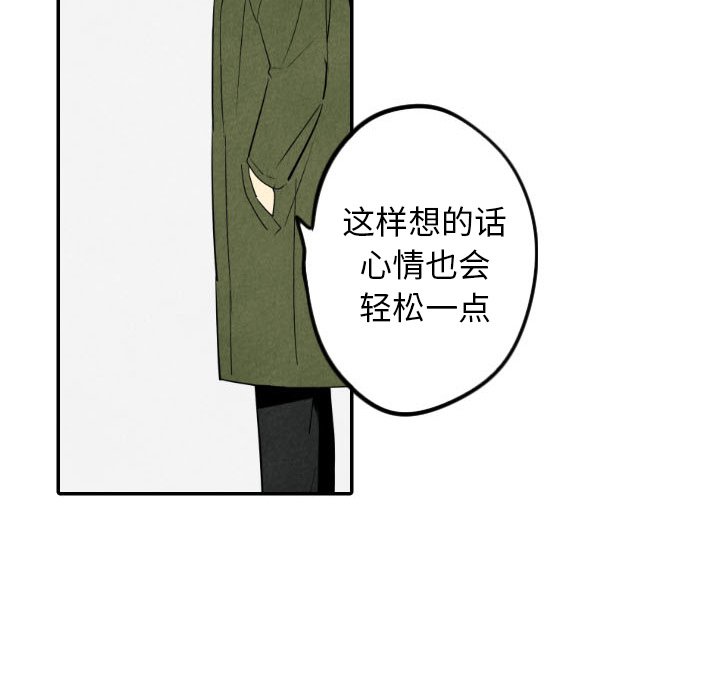 第54話 - 第88张