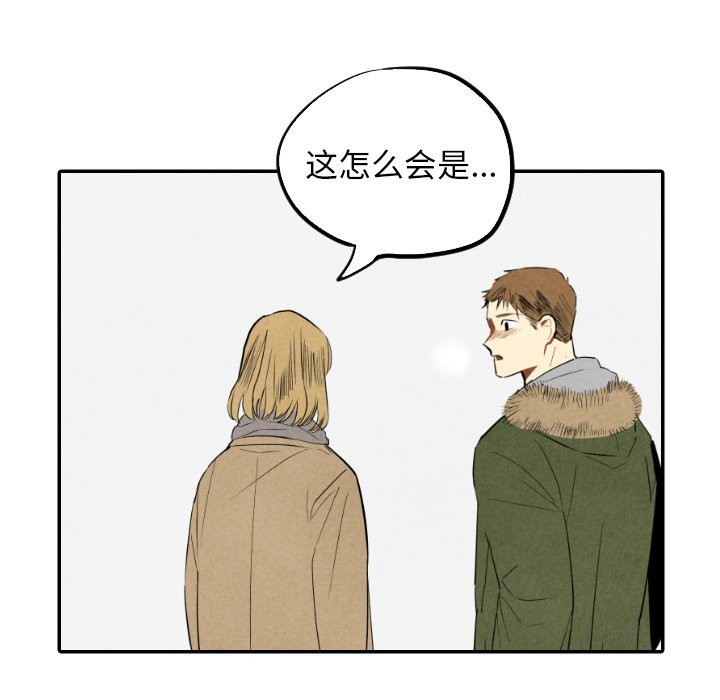 第54話 - 第93张