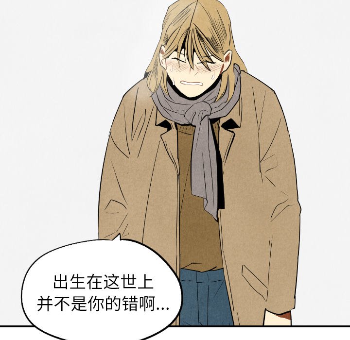 第54話 - 第96张