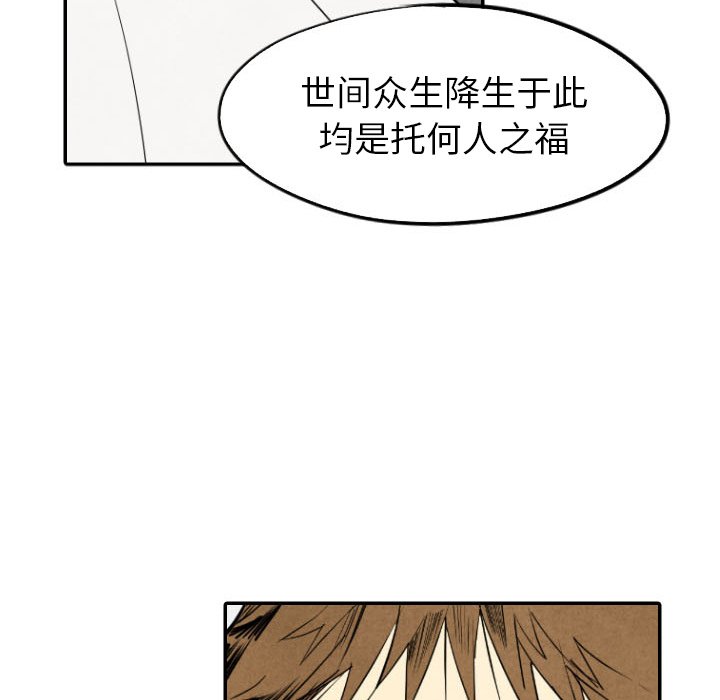 第55話 - 第101张