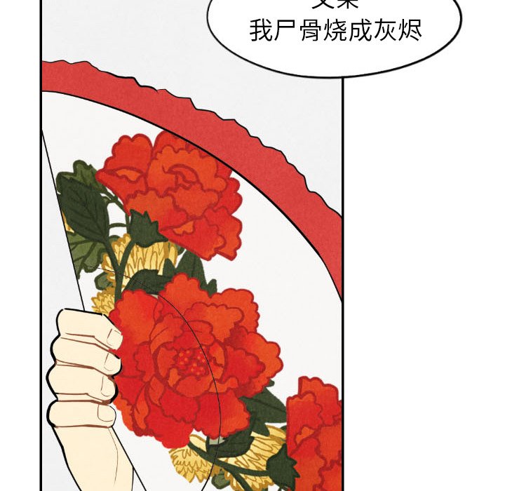 第55話 - 第104张