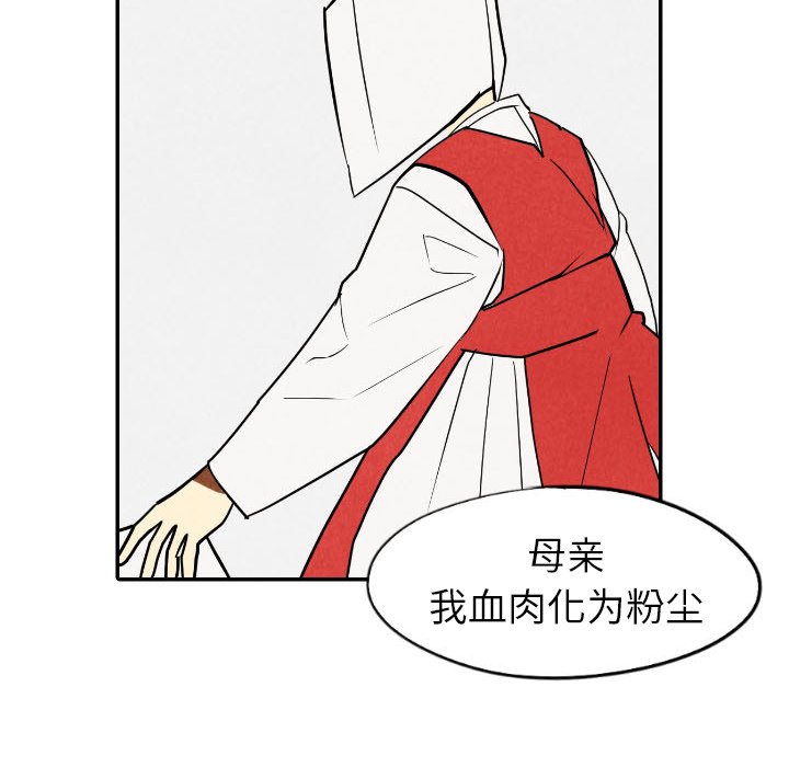 第55話 - 第106张