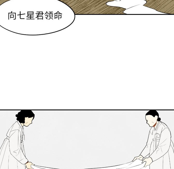 第55話 - 第108张