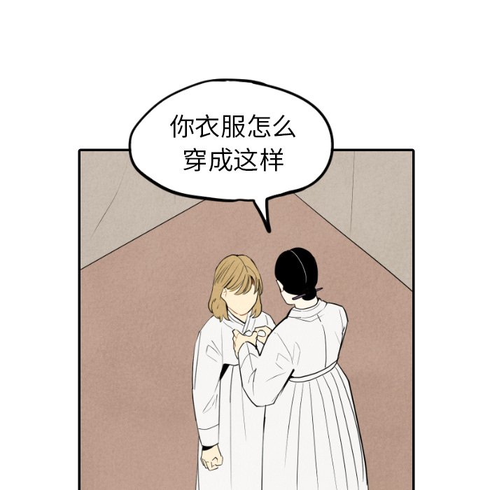 第55話 - 第11张