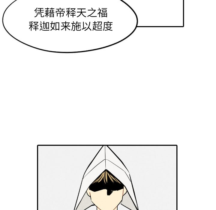 第55話 - 第111张