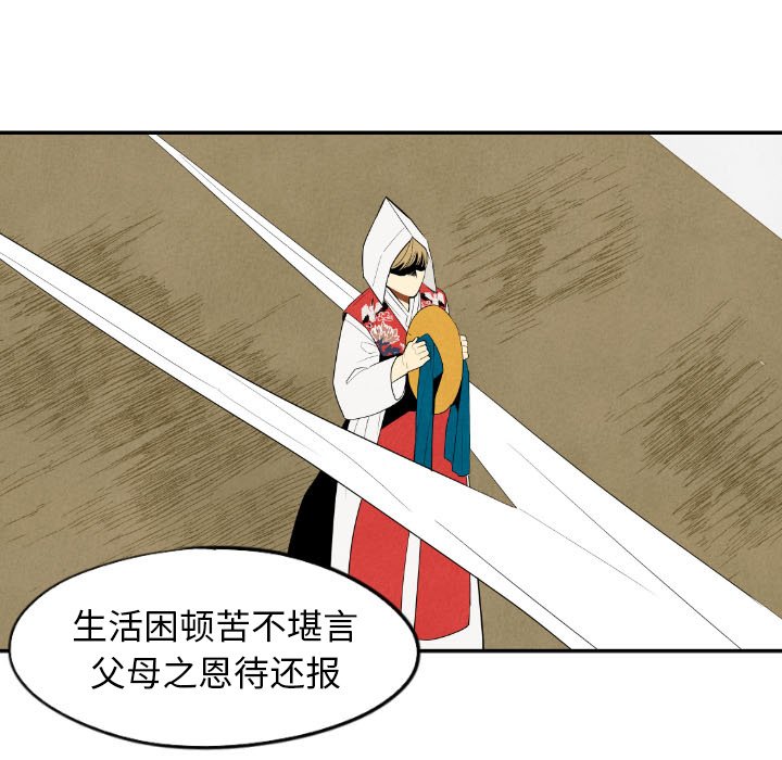 第55話 - 第115张