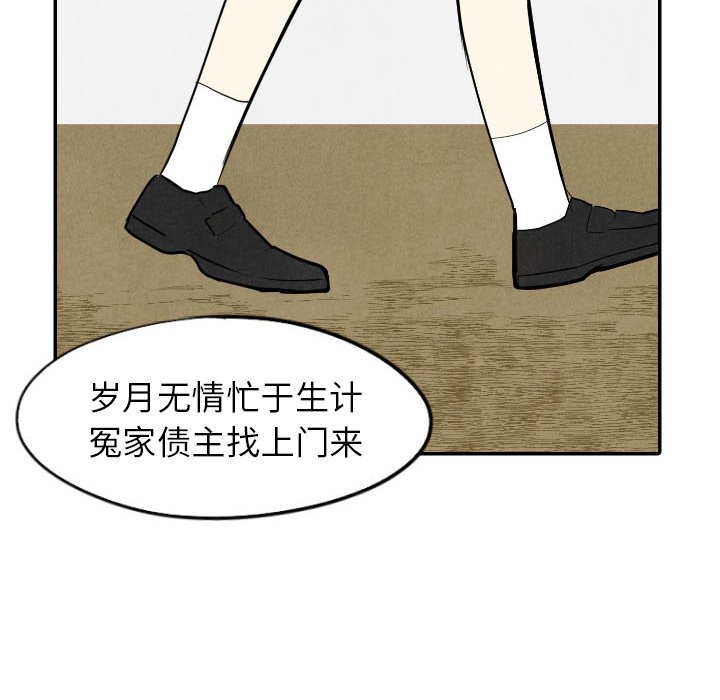第55話 - 第118张