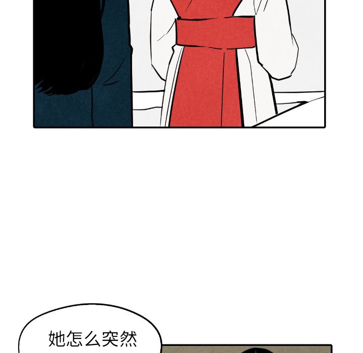 第55話 - 第123张