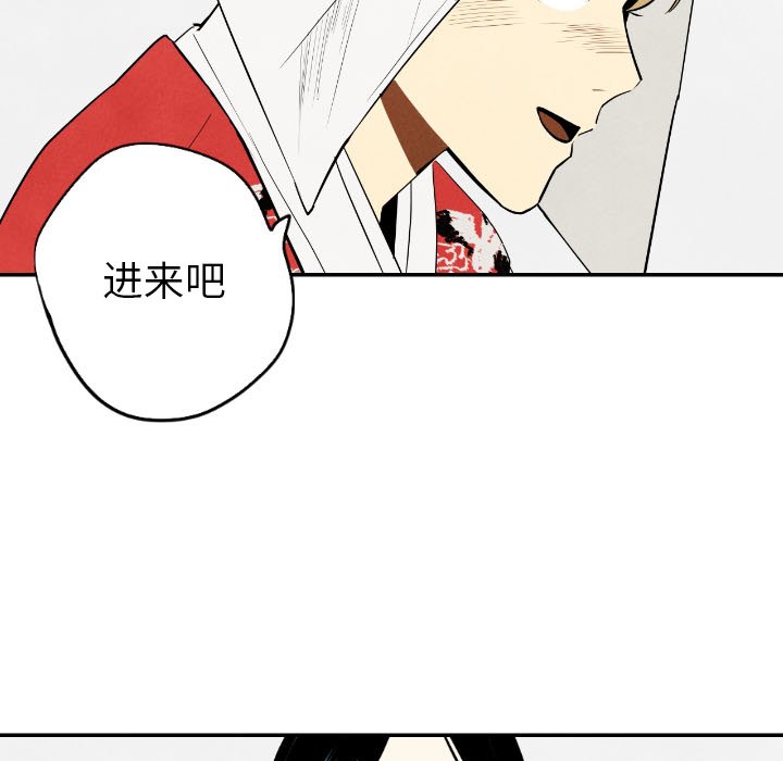 第55話 - 第127张