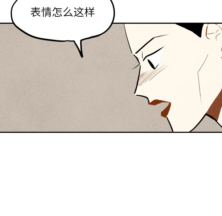 第55話 - 第13张
