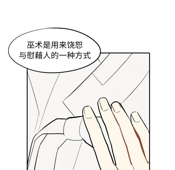 第55話 - 第18张