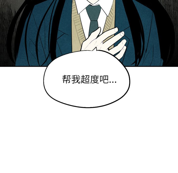 第55話 - 第27张
