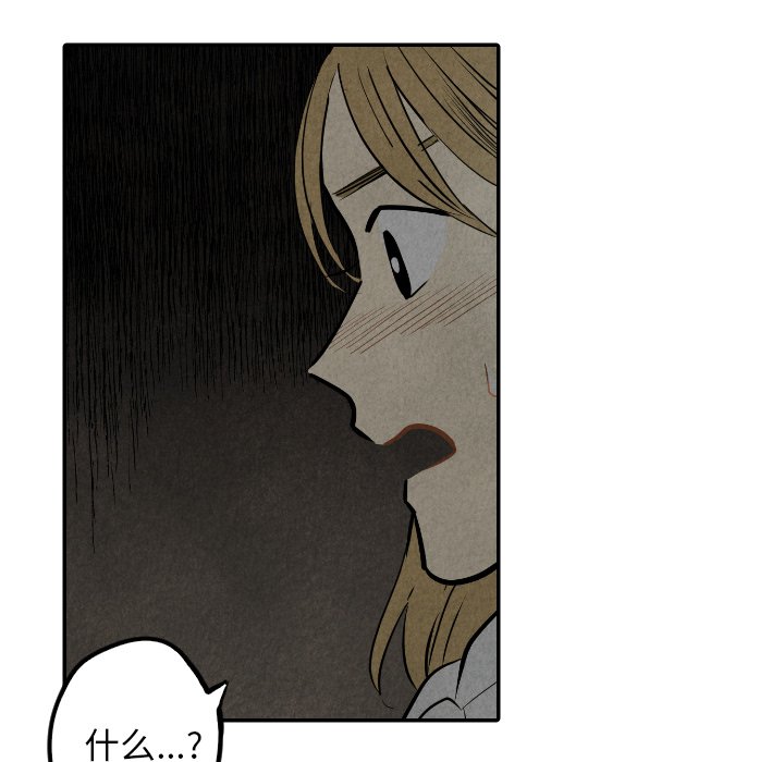 第55話 - 第28张