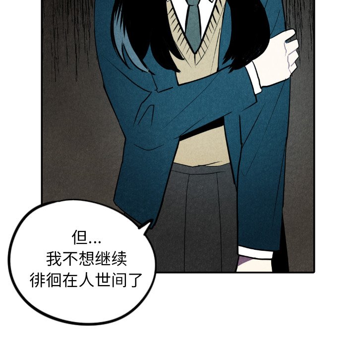 第55話 - 第32张