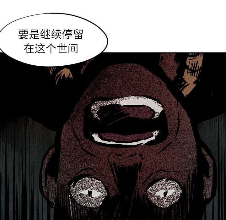 第55話 - 第35张