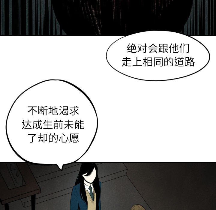 第55話 - 第36张