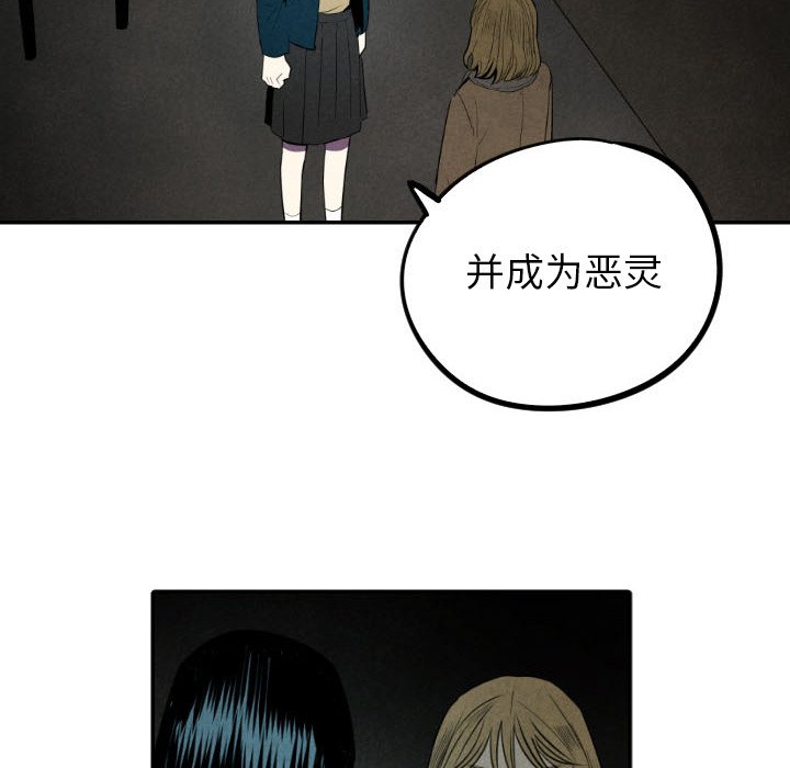 第55話 - 第37张