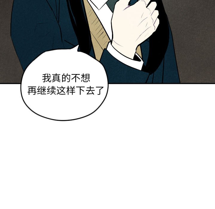 第55話 - 第40张