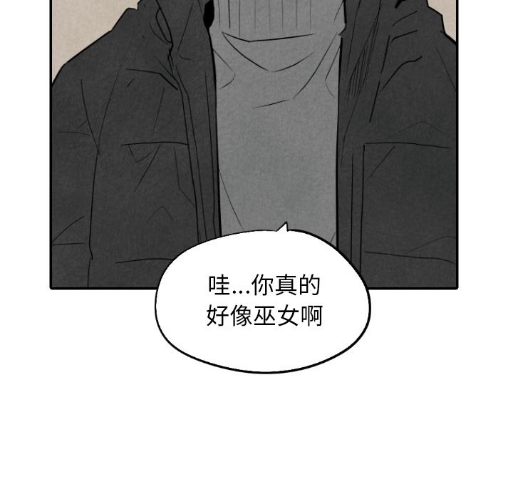 第55話 - 第48张
