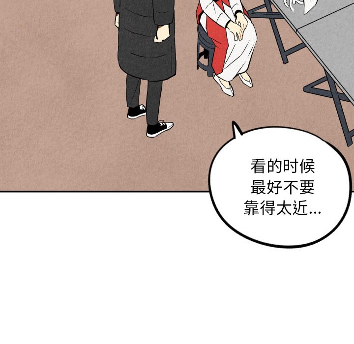 第55話 - 第57张