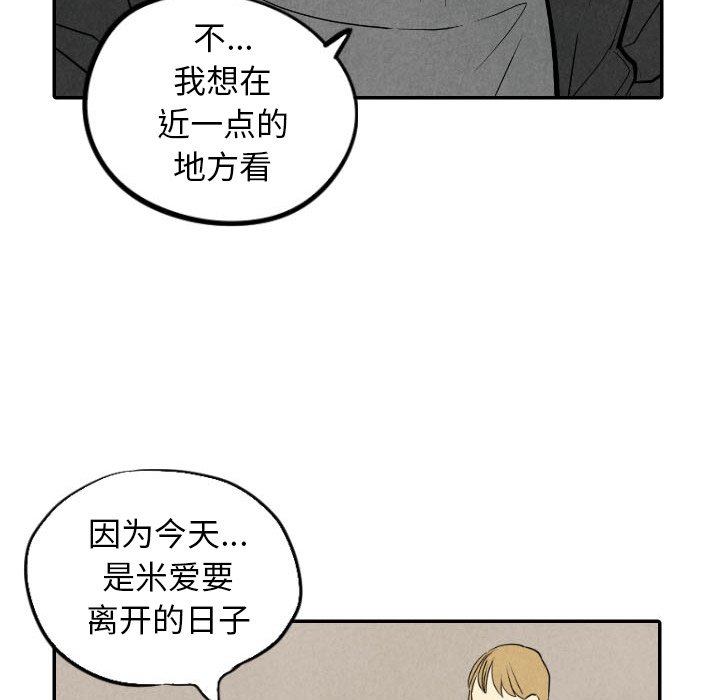 第55話 - 第59张