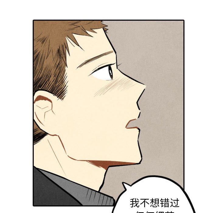 第55話 - 第61张
