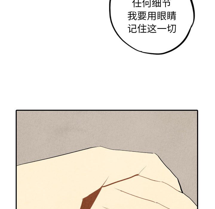 第55話 - 第62张