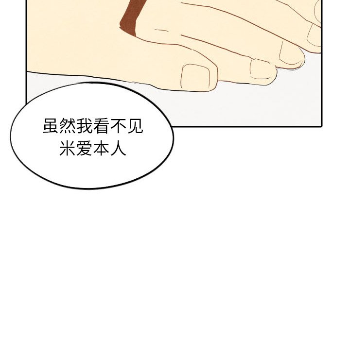 第55話 - 第63张