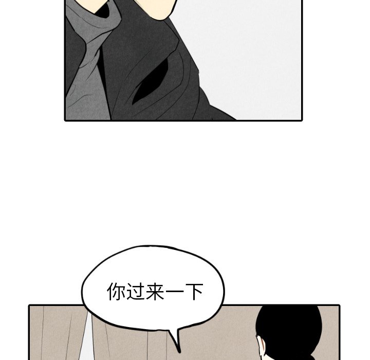 第55話 - 第9张