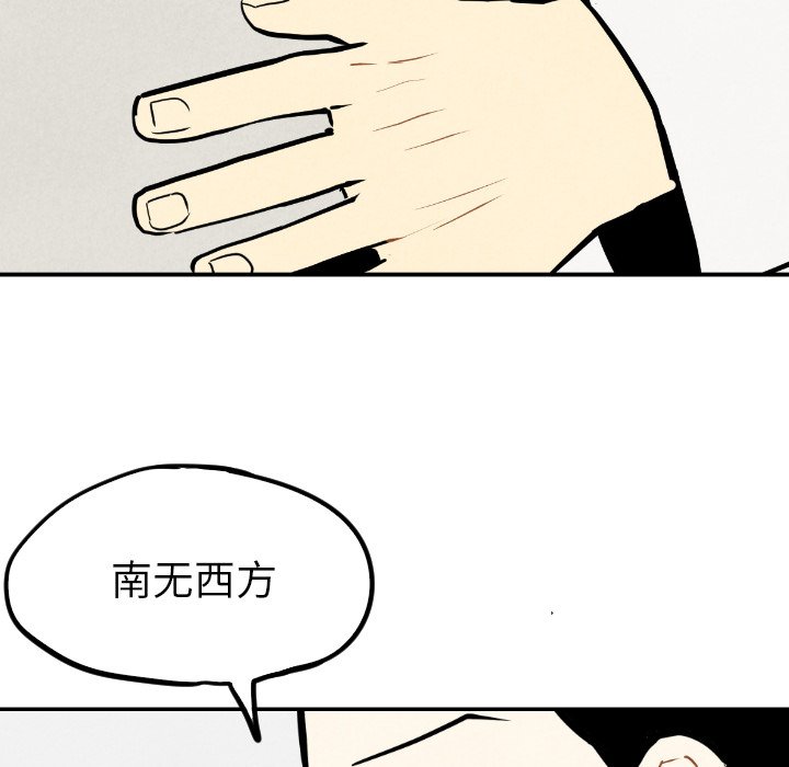 第55話 - 第91张