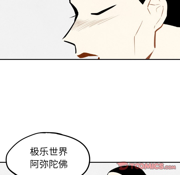 第55話 - 第92张