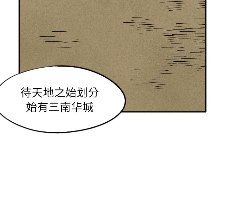 第55話 - 第95张