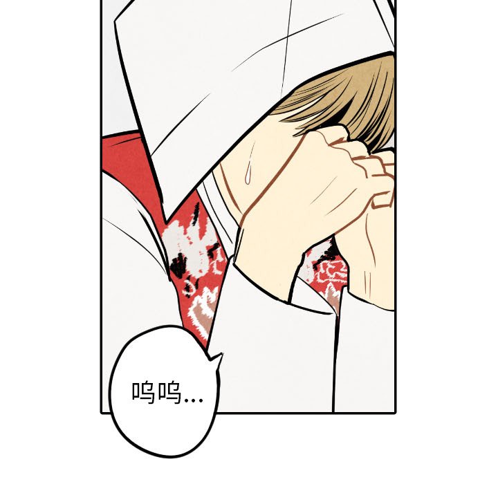 第56話 - 第10张