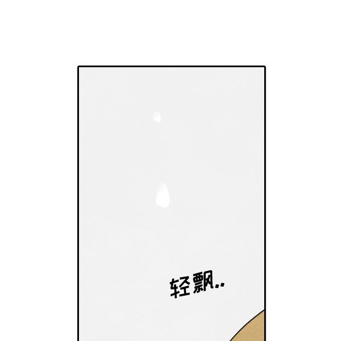 第56話 - 第101张