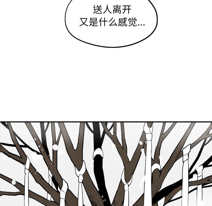 第56話 - 第112张