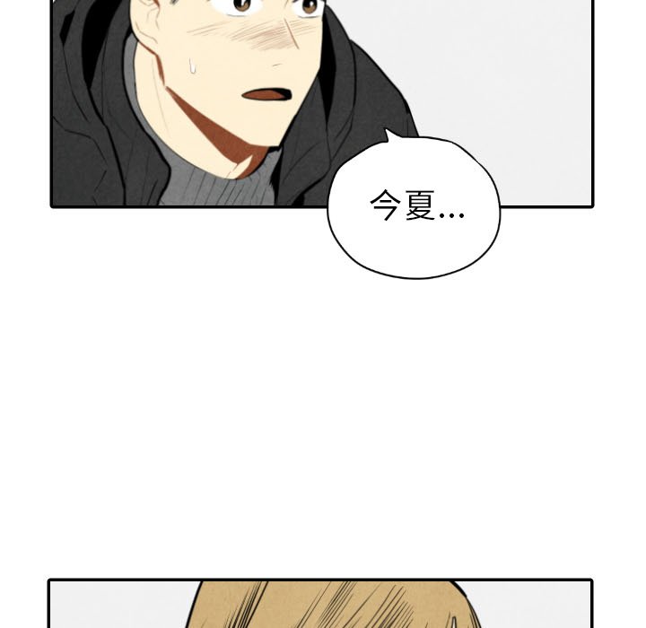 第56話 - 第14张