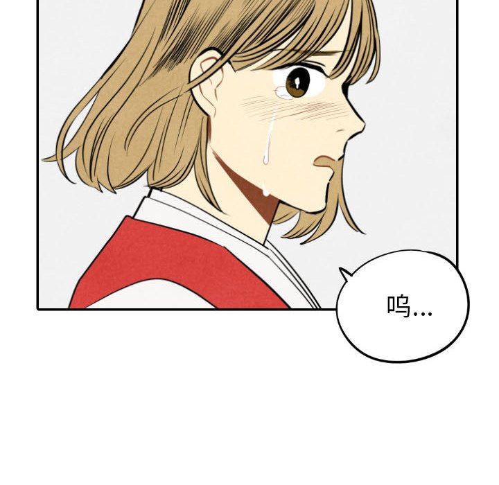 第56話 - 第15张