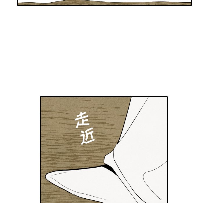 第56話 - 第17张