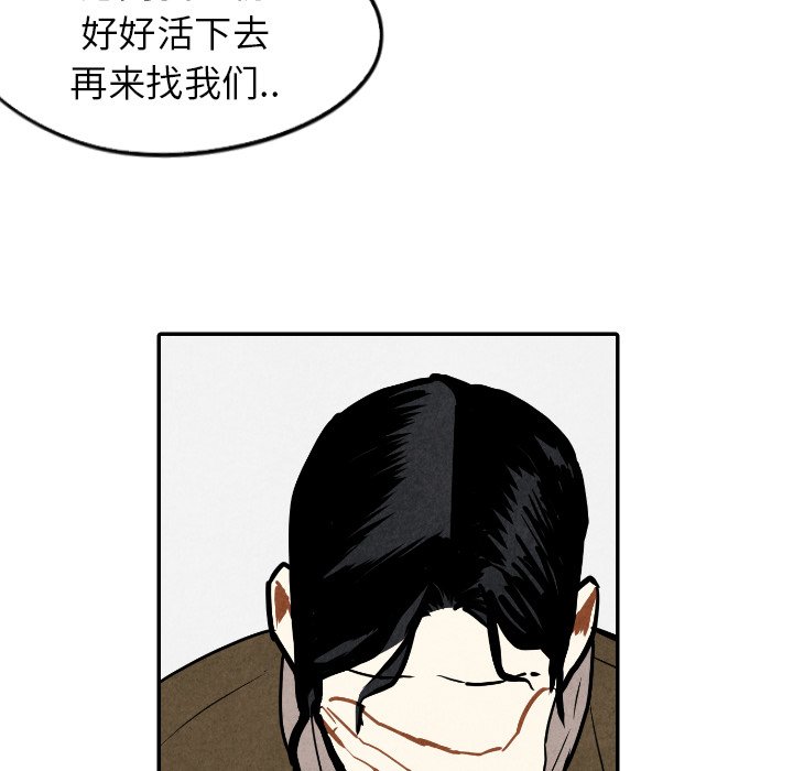 第56話 - 第31张